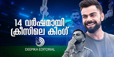 അഴകൊഴുകിയ ആ ബാറ്റിനെ, ബാറ്റിനു പിന്നിലെ സിദ്ധിയെ, സിദ്ധിക്കു പിന്നിലെ സമർപ്പണത്തെ നമിക്കാം